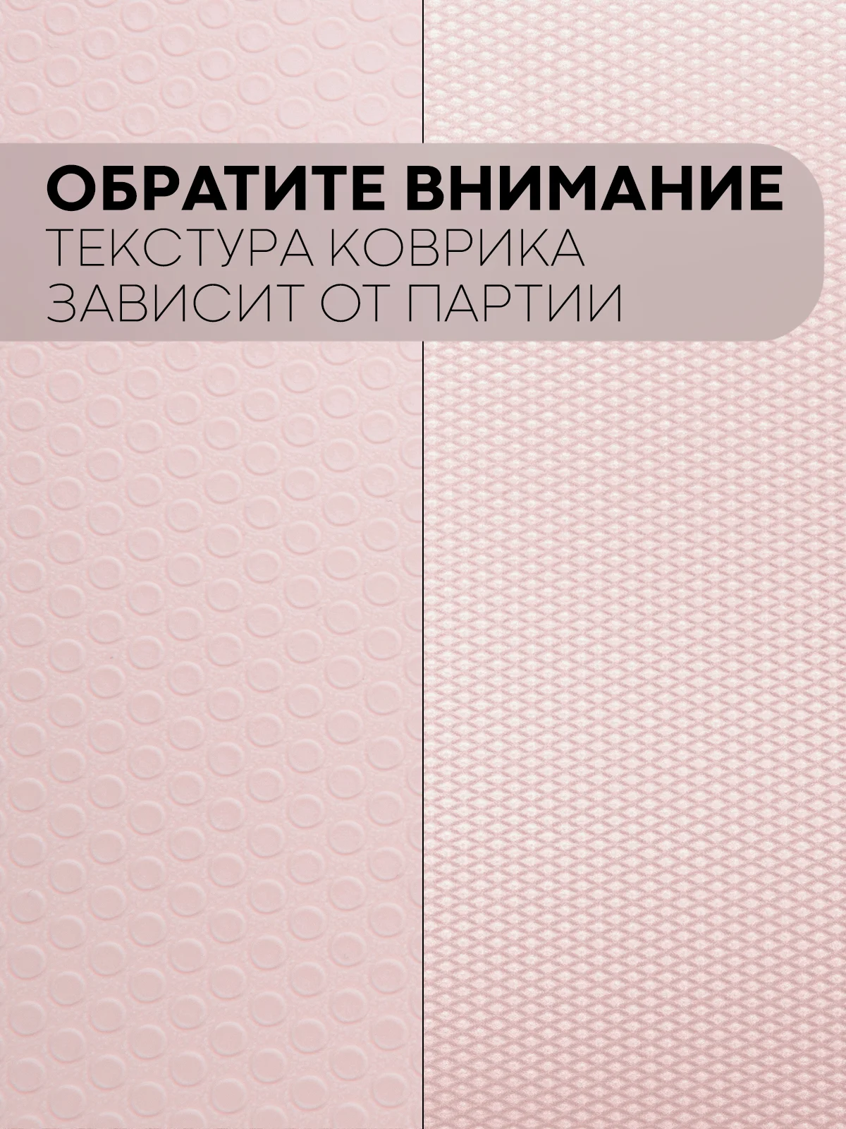 Розовый коврик-подстилка КАРТОФАН для ящиков, полок 3м х 30см, водостойкий и противоскользящий ПВХ