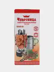 Шашлычница электрическая ЧУДЕСНИЦА ЭШ-1005 1000 Вт, 5 шампуров