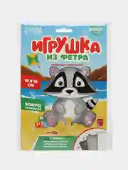 Набор для создания игрушки из фетра "Енот" 10 х 10 см
