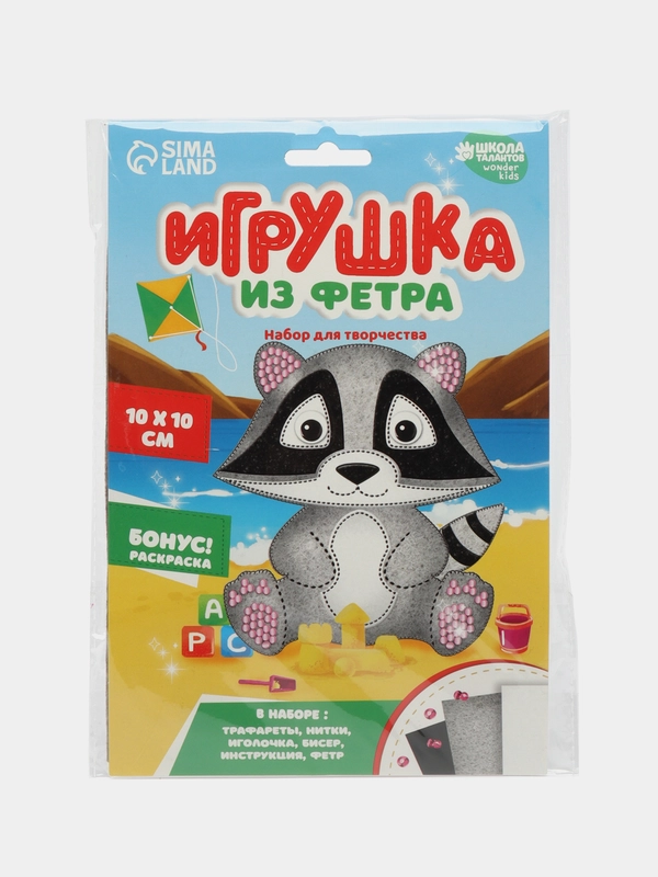 Набор для создания игрушки из фетра "Енот" 10 х 10 см