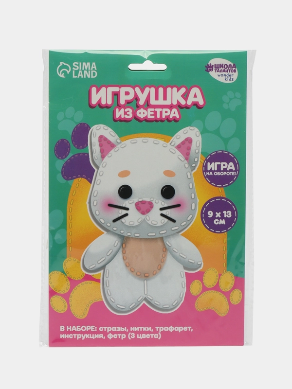 Набор для создания игрушки из фетра "Белый котик" 9 х 13 см