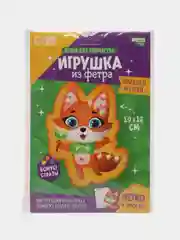 Набор для создания игрушки из фетра с термонаклейкой "Лисёнок" 10 х 12 см