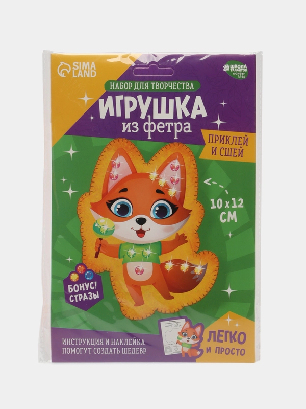 Набор для создания игрушки из фетра с термонаклейкой "Лисёнок" 10 х 12 см
