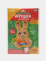 Набор для создания игрушки из фетра с термонаклейкой "Зайка с морковкой" 10 х 14 см