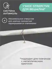 Чехол для шуб LUX длинный 130х60х18 см, Санторини