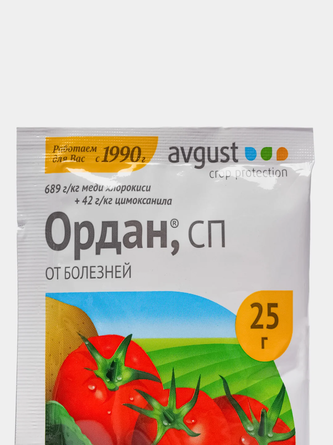Средство от болезней растений, овощных культур "Ордан,сп" 25г