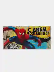 Желтый конверт для денег / Открытка