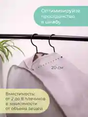 Чехол для одежды Лондон, двойной, короткий, 100 х 60 х 20 см