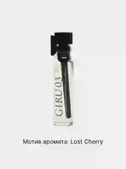 Духи женские масляные по мотивам Lost Cherry (Лост Черри/ том форт). Парфюм пробник 1 мл