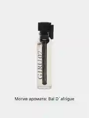 Духи женские стойкие  по мотиву Bal dAfrique (бал африка). Сладкие духи, пробник 1 мл