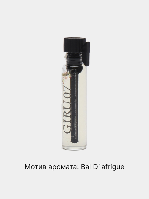 Духи женские стойкие  по мотиву Bal dAfrique (бал африка). Сладкие духи, пробник 1 мл