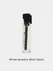Духи сладкие женские по мотиву black opium  (блэк опиум). Парфюм, стойкие духи, пробник