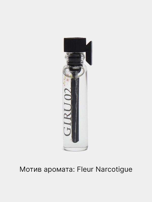 Духи женские сладкие по мотивам Fleur Narcotique (Флер Наркотик). Пробник 1 мл