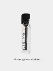 Духи женские масляные по мотивам Kirke (Кирки). Парфюм унисекс,пробник 1 мл