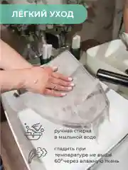 Чехол для шуб LUX длинный 130х60х18 см, Лондон