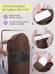 Чехол для шуб LUX длинный 130х60х18 см, Прага