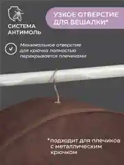 Чехол для шуб LUX длинный 130х60х18 см, Прага