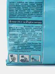 Биосредство для СЕПТИКОВ GREEN BELT 75г