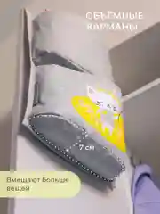 Серый кармашки в садик для детского шкафчика, 83х24 см