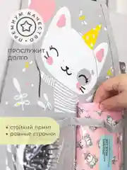 Серый кармашки в садик для детского шкафчика, 83х24 см