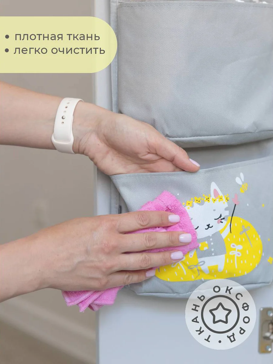 Серый кармашки в садик для детского шкафчика, 83х24 см