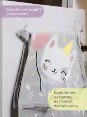 Серый кармашки в садик для детского шкафчика, 83х24 см