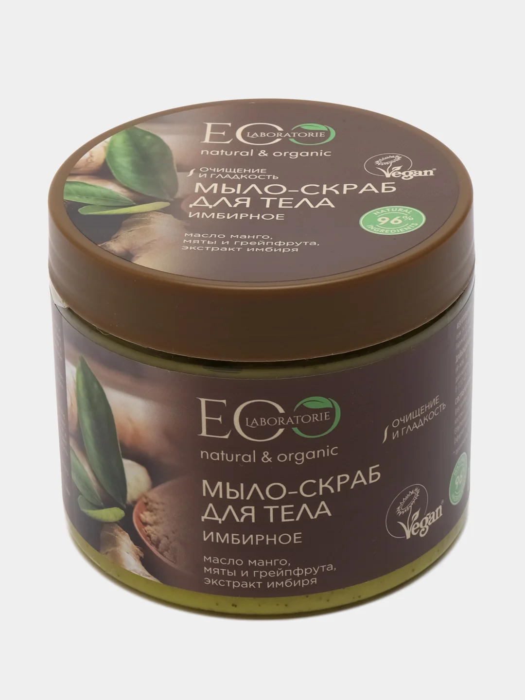 EO Laboratorie Мыло-скраб для тела Имбирное 360мл