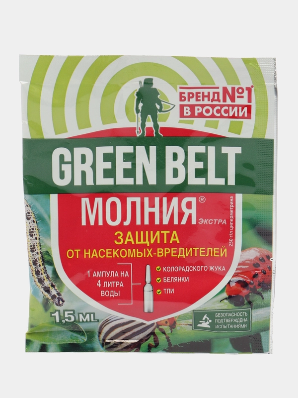 Молния Экстра 1,5мл.Техноэкспорт
