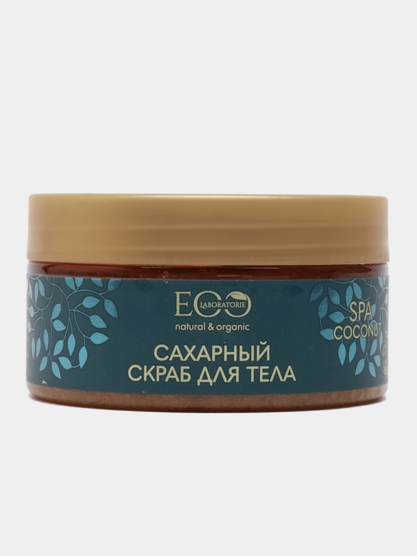 EO Laboratorie Скраб сахарный для тела Нежность и увлажнение Coconut SPA, 200 г