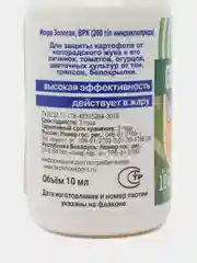 Green belt Искра от тли и белокр 10 мл