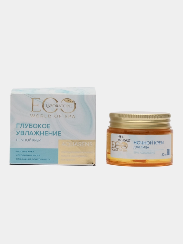 EO laboratorie Ночной крем для лица SPA Aquasens, 50 мл