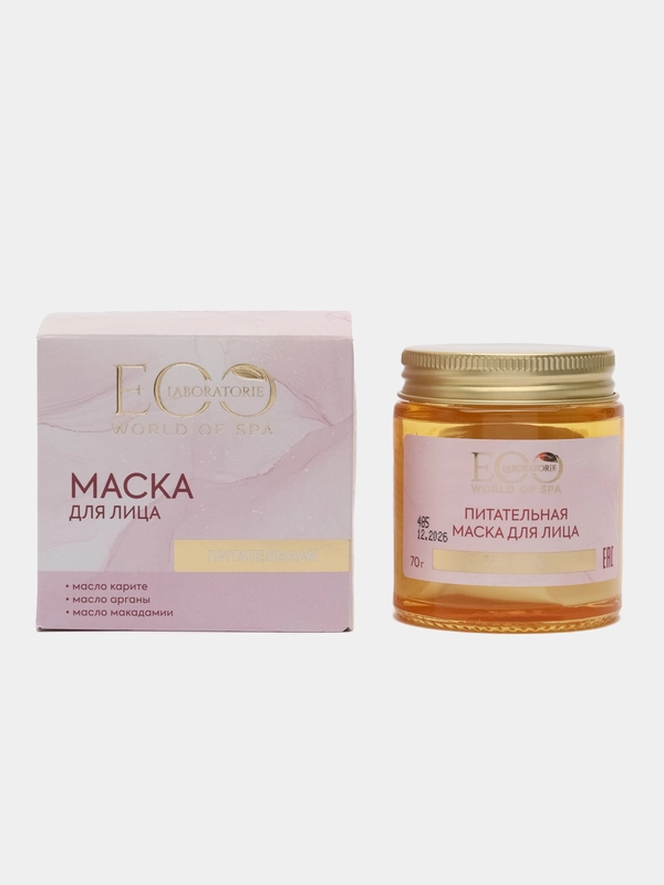 EO laboratorie Питательная маска для лица SPA CARE, 70 г
