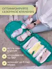Бежевый чемодан для обуви 35 х 40 х 20 см, 6 ячеек