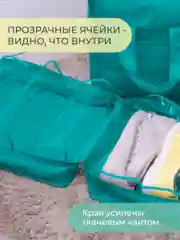 Бежевый чемодан для обуви 35 х 40 х 20 см, 6 ячеек