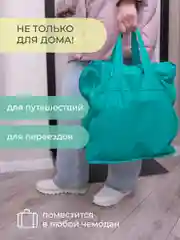Бежевый чемодан для обуви 35 х 40 х 20 см, 6 ячеек