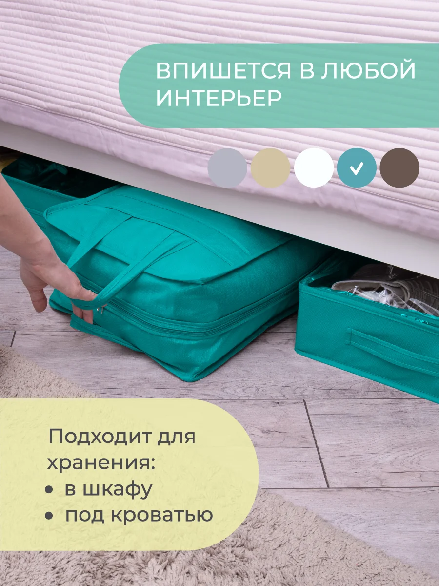 Бежевый чемодан для обуви 35 х 40 х 20 см, 6 ячеек