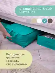 Бежевый чемодан для обуви 35 х 40 х 20 см, 6 ячеек