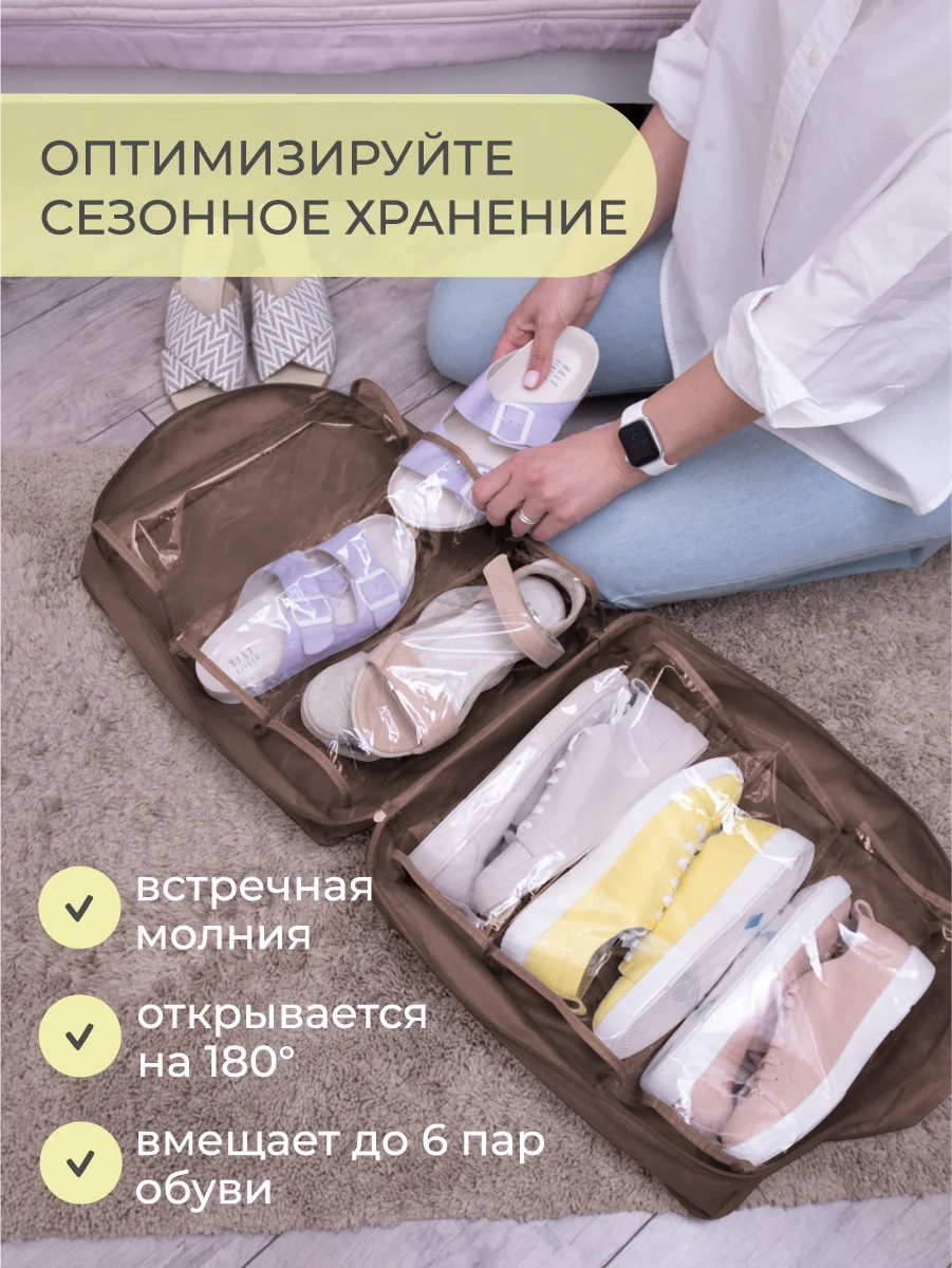 Коричневый чемодан для обуви 35 х 40 х 20 см, 6 ячеек