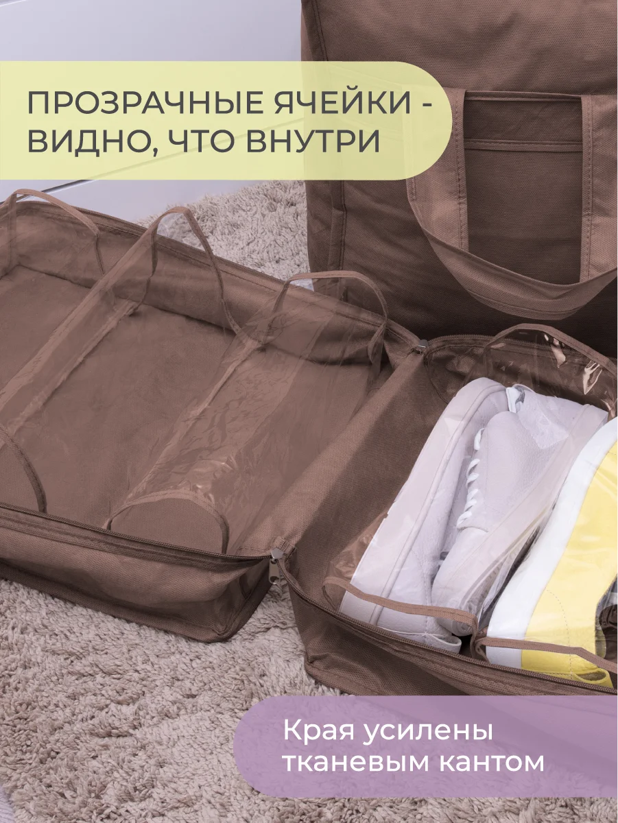 Коричневый чемодан для обуви 35 х 40 х 20 см, 6 ячеек