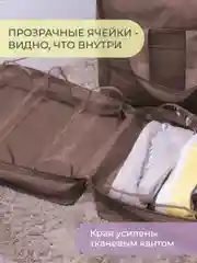Коричневый чемодан для обуви 35 х 40 х 20 см, 6 ячеек
