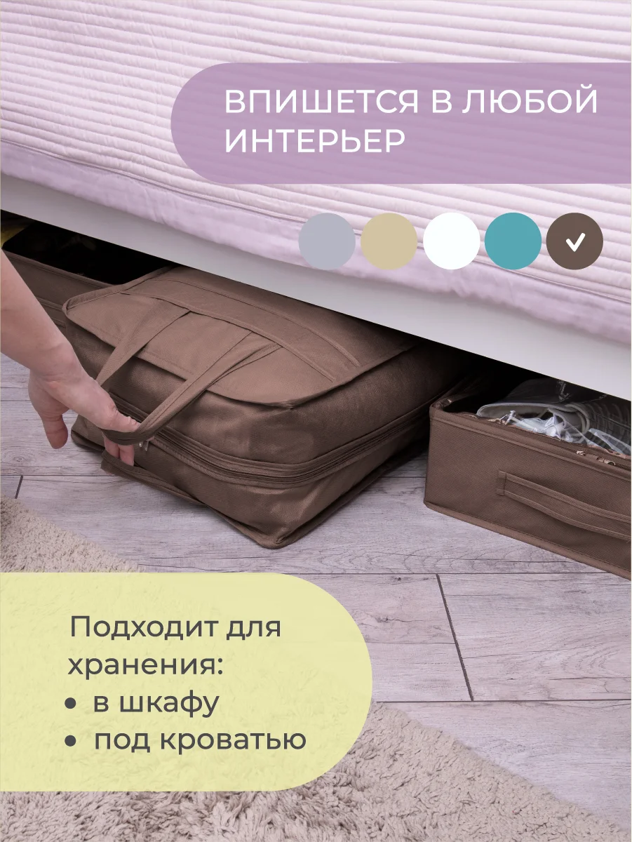 Коричневый чемодан для обуви 35 х 40 х 20 см, 6 ячеек