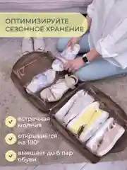 Бирюзовый чемодан для обуви 35 х 40 х 20 см, 6 ячеек