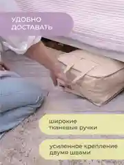 Бежевый чемодан для обуви 35 х 40 х 20 см, 6 ячеек