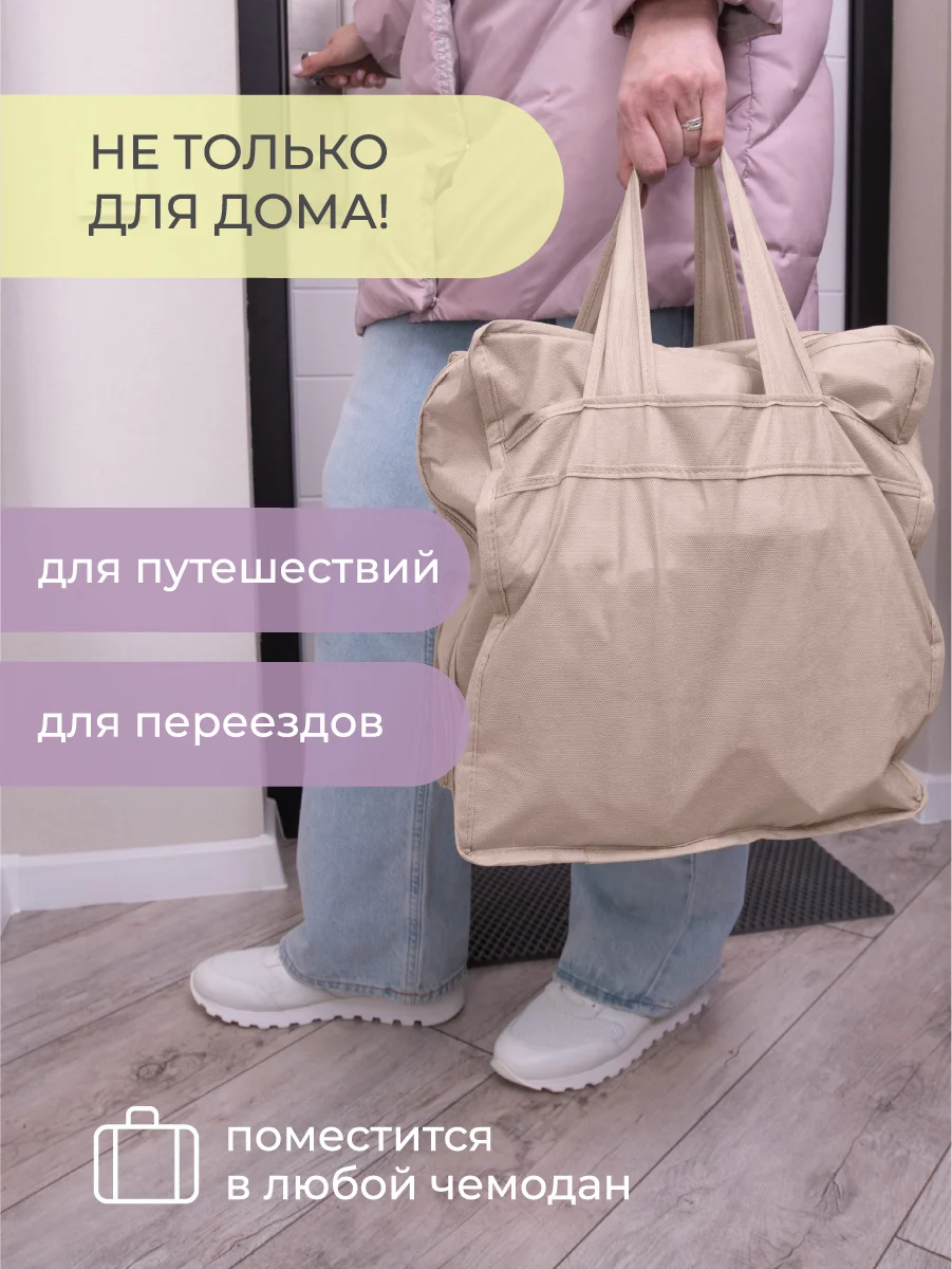 Бежевый чемодан для обуви 35 х 40 х 20 см, 6 ячеек