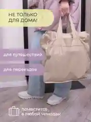 Бежевый чемодан для обуви 35 х 40 х 20 см, 6 ячеек