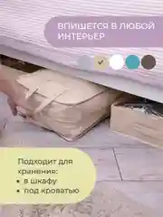 Бежевый чемодан для обуви 35 х 40 х 20 см, 6 ячеек