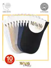 Разноцветный носки женские MiNiMi COTONE 1202 высокие однотонные из хлопка набор 10 пар