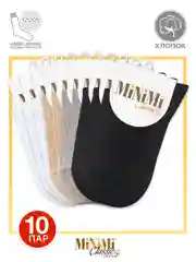 Разноцветный носки женские MiNiMi COTONE 1202 высокие однотонные из хлопка набор 10 пар