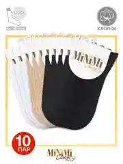 Носки женские MiNiMi COTONE 1202 высокие однотонные из хлопка набор 10 пар