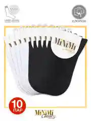 Белый носки женские MiNiMi COTONE 1202 высокие однотонные из хлопка набор 10 пар